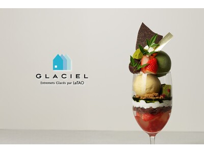 【グラッシェル札幌ステラプレイス店】ルタオのアントルメグラッセ専門店にて、苺と抹茶がマリアージュした和のパルフェが2月1日（月）より期間限定で新登場！