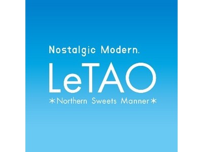 【3月限定】小樽洋菓子舗ルタオLINE公式アカウント本登録で「300ポイント＆ミニソフトクリーム」ダブル...