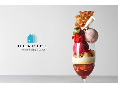 【グラッシェル札幌ステラプレイス店】ルタオのアントルメグラッセ専門店にて、桃と苺のさわやかな味わいが調和...