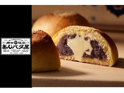 【期間限定！】岡田謹製あんバタ屋が5月15日(金)より、三井ショッピングパーク ららぽーとEXPOCITYに期間限定オープン。東京駅で完売続出のあんバタースイーツをご用意いたします。