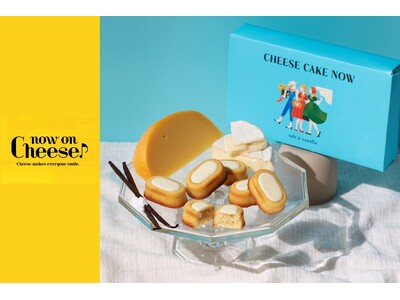 【期間限定！】チーズスイーツ専門店「Now on Cheese♪」が6月24日(水)より、高島屋大阪店にて期間限定出店いたします。