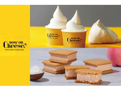 【名古屋初出し新商品も！】チーズスイーツ専門店「Now on Cheese♪」が夏の祭典ジェイアール名古屋タカシマヤ「アムール・デュ・ガトー」に期間限定出店！新商品＆レアチーズソフトもご用意。