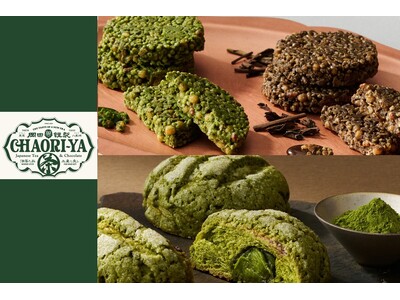 【東海地区初上陸！】国産茶葉×カカオの和洋菓子ブランド「岡田謹製茶織屋」が、夏の祭典ジェイアール名古屋タカシマヤ『アムール・デュ・ガトー』に初出店！