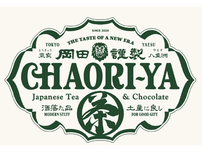 【常設店初登場！】「岡田謹製茶織屋」が東京ギフトパレットに2026年10月上旬オープン決定！