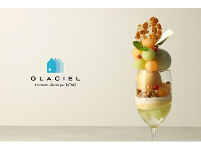【グラッシェル札幌ステラプレイス店】メロン好きに贈る、夏の贅沢パルフェ。ルタオのアントルメグラッセ専門店が贈る「メロンエスティバル」が好評発売中。