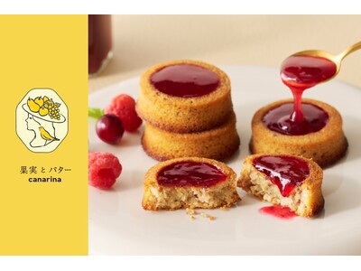 【待望の再登場！】果実とバターの芳醇なおいしさを掛け合わせたスイーツ専門店『果実とバター canarin...