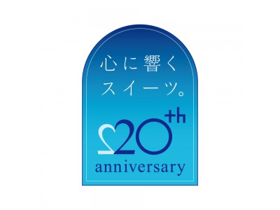 小樽洋菓子舗ルタオ 20th anniversaryサイト公開