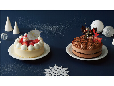 【小樽洋菓子舗ルタオ】魅力あふれる2023年クリスマスケーキが通販にて予約開始　Vol.1
