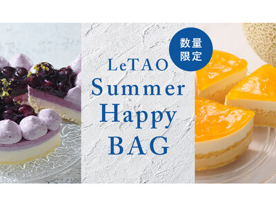 【小樽洋菓子舗ルタオ】限定スイーツが入ったSummer Happy BAGが新登場！数量限定で3種のライ...