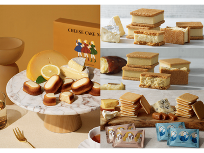 東京発、チーズスイーツ専門店「Now on Cheese♪（ナウ オン チーズ）」が京都駅コトチカ広場に初出店。2024年11月1日（金）から「チーズの日」を含めた14日間の期間限定登場。