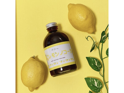 食品D2Cブランド”Wir Journey”（ヴィア ジャーニー）より新作クラフトコーラ「レモンノコーラ」を正式リリース