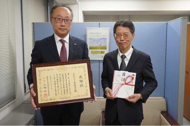 トヨタモビリティ東京株式会社　公益財団法人 交通遺児等育成基金に寄付