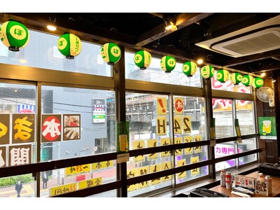 磯丸水産がぽん酢サワー(TM)にジャックされる！？