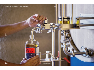 SHINDO LABが運営する福岡初のウイスキー蒸溜所、「SHINDO DISTILLERY(新道蒸溜所...