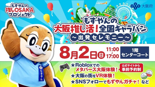 祝・連載2周年！特別企画目白押しの「ドカ食いダイスキ！もちづきさん