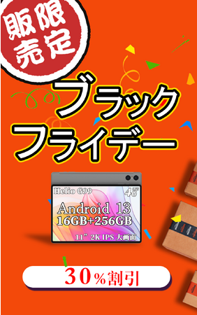 yAmazonubNtCf[zTECLAST Z[Jn܂BʁA\A@\I24Z[JÁI