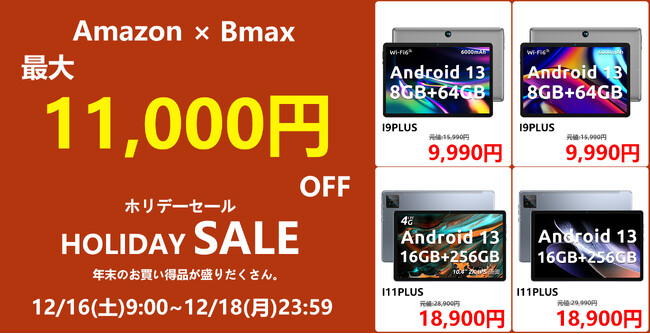yAmazon zf[Zꃋző11,000~OFF!!Amazon android 13 64GB/256GBRXgptH[}X^ubgŔ̔!!