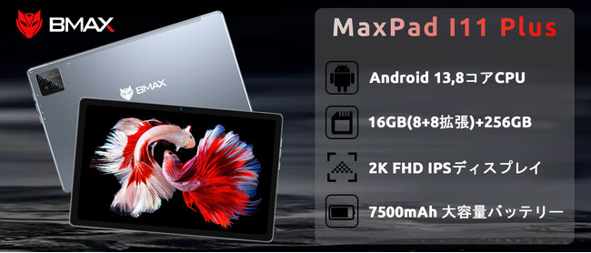 yAmazonNX}XZ[z9,990~̌艿iIRXpAndroid 13^ubgቿiŔ̔II