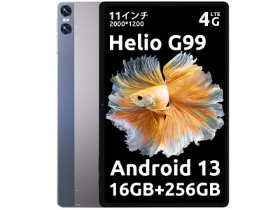 【2024年初売り】Amazon Android 13 11インチ Helio G99 CPU搭載タブレットが超激安で販売中、最安価格 25,900円!!