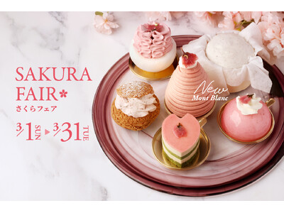 春を感じる桜のスイーツが大集合！クリオロが「さくらフェア」を開催