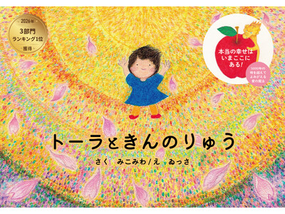 2026/3/20�����̓d�q���Ёw�g�[���Ƃ���̂�イ�x��Amazon��3����1��