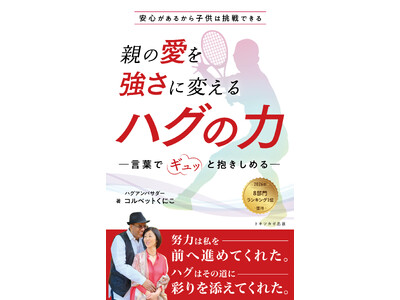 �R���x�b�g���ɂ��ɂ��d�q���Ёw�e�̈��������ɕς���n�O�̗́@�`���t�ŃM���b�ƕ������߂�`�x��Amazon8����1�ʂ��l��