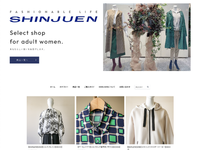 長崎市のセレクトショップ SHINJUENが2023年10月18日にオンラインショップをオープン!