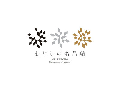 【料理のこだわりに関する調査】約半数の方が食事が楽しく、調理が便利になる「こだわりの物」を持っている！