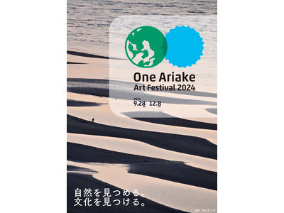 ONE有明アートフェスティバル2024 開催!