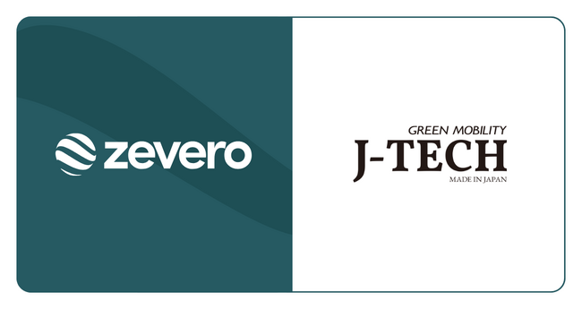 電動モビリティの株式会社JテックとZeveroが協業を開始