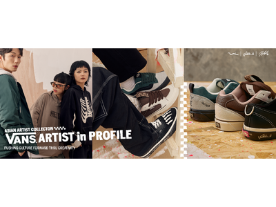 VANS ASIAN ARTIST COLLECTION　アジアの新進気鋭アーティスト3名が再集結 スケートボードにインスパイアされたストリートカルチャーをテーマに