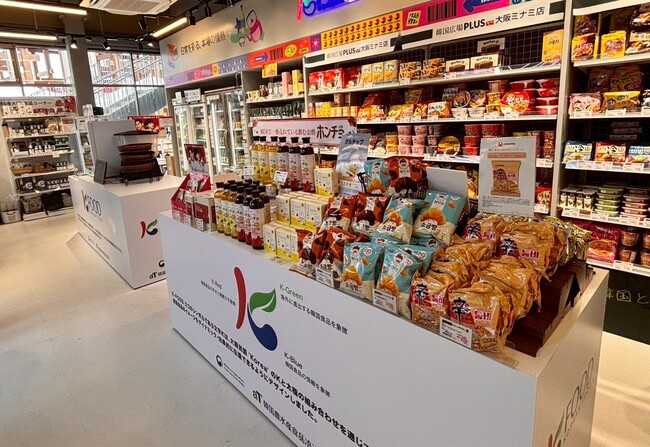 韓国農水産食品流通公社東京支社、2025大阪・関西万博にてK-FOOD常設広報館を運営