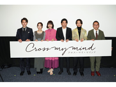 萩原聖人主演！ShortFilm『Cross my mind』マスコミ試写会開催