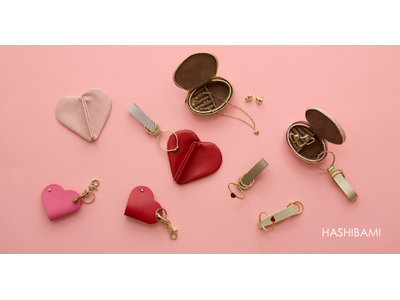 バレンタイン気分が高まる HASHIBAMI（ハシバミ）の大人可愛いハートアイテムが1月30日（火）より予約受付スタート！