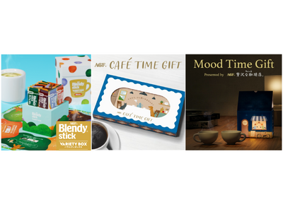コーヒーギフトを通じて贈り手と相手との関係がさらに温まる「語らいのひととき」を楽しむ新たなカジュアルギフトを新発売
