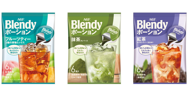 《「ブレンディ(R)」 ポーション》シリーズから〈フルーツティー 3種の果物ミックス〉と〈抹茶オレベース〉が新発売！〈紅茶〉はさらにおいしくリニューアル！
