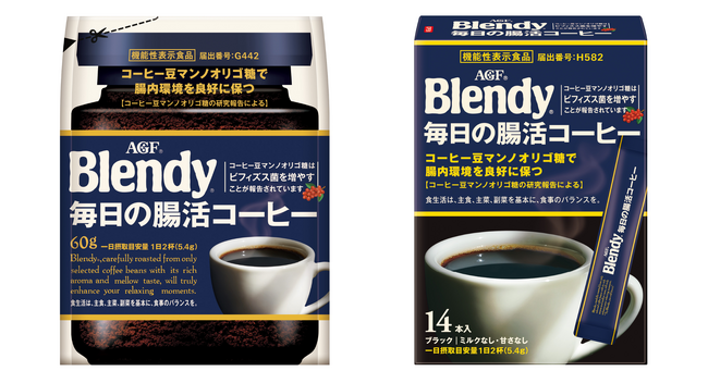 《「ブレンディ(R)」 毎日の腸活コーヒー》シリーズから手軽に飲み始めやすい〈袋60g〉を新発売、〈スティックブラック14本〉は機能訴求を強化したパッケージで登場！