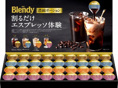 「AGF(R)ギフト」「味の素ブランドギフト」から　2024年お中元ギフトのご案内