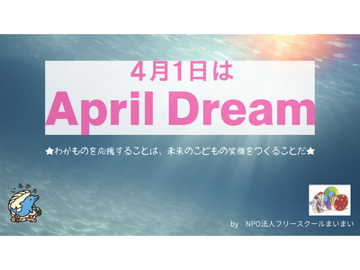 若者が「自分」に気付き、慈しむ旅の伴走がしたい