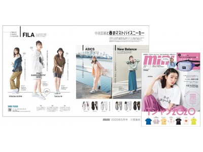 株式会社チヨダ、全国のシュープラザ、東京靴流通センター他 にてNew Balance、ASICS、FILA、の春の人気アイテムを発売。人気ストリート系ファッション誌「mini」にも掲載中。