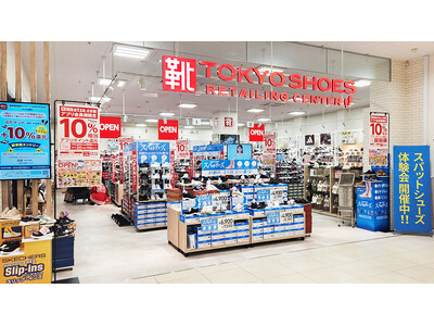 「TOKYO SHOES RETAILING CENTER サンリブ折尾店」が３月14日（金）オープン！アプリ会員限定のお得なキャンペーンを開催！