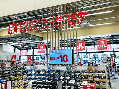 「TOKYO SHOES RETAILING CENTER カインズ八日市場店」が6月27日(金)オープ...