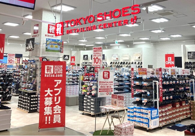 「TOKYO SHOES RETAILING CENTER ベイシア壬…