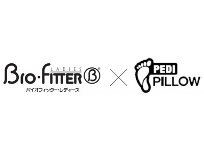株式会社チヨダが「バイオフィッター・レディース×ペディーピロー」を2018年 8月に新発売