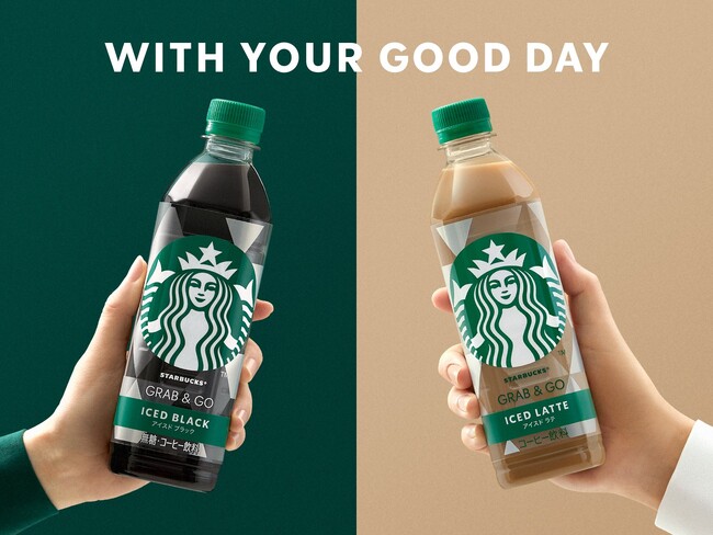 スターバックスのペットボトル入りコーヒーシリーズ「スターバックス(R) ＧＲＡＢ＆ＧＯ アイスド ブラック」「同 アイスド ラテ」、3月18日（火）よりリニューアル発売のメイン画像