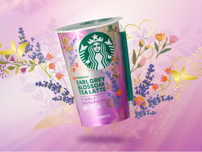 昨年大好評だった花の香りの“ティーラテ”がより華やかになって今年も登場 スターバックス(R) チルドカップ「アールグレイブロッサムティーラテ」全国のセブン‐イレブンなどで10月14日(火)より期間限定発売
