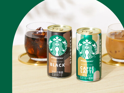 ショート缶コーヒーシリーズ「スターバックス(R) MY COFFEE TIME(TM) ブラック」「同 カフェラテ」リラックスタイムに寄り添う味わいとパッケージで11月11日（火）よりリニューアル発売