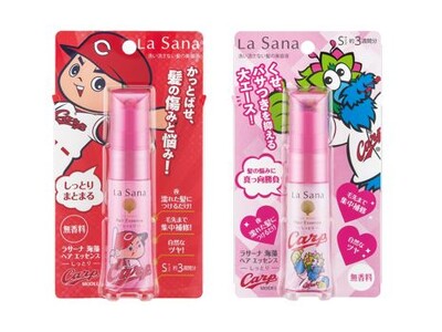 ラサーナ 洗い流さないトリートメントに限定パッケージが新登場　La Sana × 広島東洋カープ コラボレーションパッケージ　2024年2月13日(火)から 数量限定発売