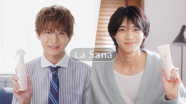 ＼ 小宮璃央さん・別府由来さん起用 ／ 「ラサーナ 海藻 ヘア セラム ミスト」「ラサーナ 海藻 ヘア セラム ミルク」新WEB CM 公開！2025年4月2日(水) より配信開始