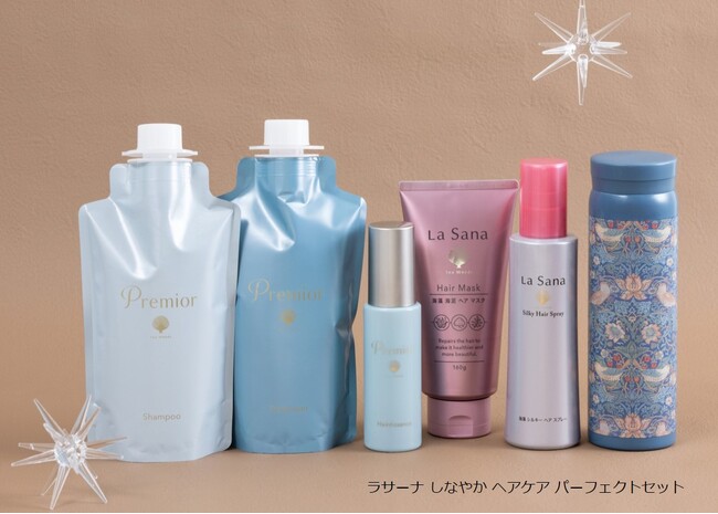 毎日を特別にするアイテムで、心ときめくホリデーを。『ラサーナ スペシャルセット 2025』2025年11月4日(火)　数量限定発売！